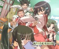 BUY NEW seto no hanayome - 170362 Premium Anime Print Poster